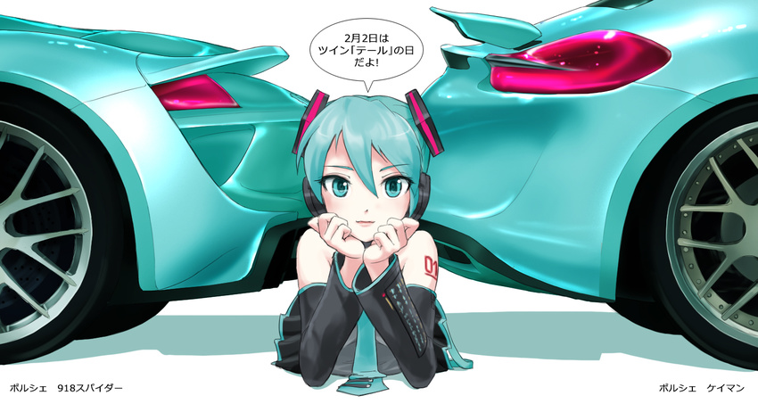 aqua_eyes aqua_hair bangs bare_shoulders black_skirt car chin_rest detached_sleeves ground_vehicle hair_between_eyes hair_ornament hands_on_own_face hatsune_miku headphones kabeu_mariko light_smile looking_at_viewer lying motor_vehicle necktie number on_stomach parted_bangs pleated_skirt porsche porsche_918 porsche_cayman pun shadow skirt smile solo speech_bubble tattoo translated twintails vocaloid white_background