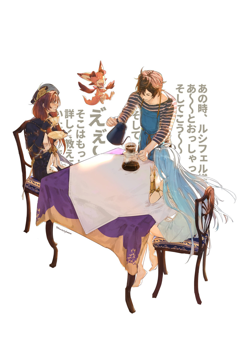 1boy 1other 2girls ahoge apron barefoot beret bishounen blue_hair blush breasts bridal_gauntlets brown_hair cafe chair closed_eyes coffee coffee_pot commentary commentary_request cup denim dress embarrassed frilled_dress frills full_body granblue_fantasy hair_between_eyes hair_intakes hat highres holding holding_cup large_breasts laughing light_smile long_hair long_sleeves lyria_(granblue_fantasy) messy_hair multiple_girls on_chair plate pouring raziel_(granblue_fantasy) sandalphon_(granblue_fantasy) sandalphon_(server_of_a_sublime_brew)_(granblue_fantasy) shirt short_hair signature simple_background sitting striped_clothes striped_shirt sundress thooatsik translation_request twintails vertical-striped_clothes vertical-striped_shirt vyrn_(granblue_fantasy) white_background white_dress