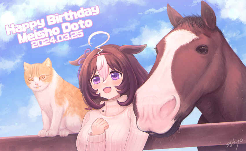 1girl :3 :d ahoge animal_ears birthday breasts brown_hair cat character_name creature_and_personification dated hairband hand_on_own_chest happy_birthday highres horse horse_ears horse_girl jinno_shigure large_breasts long_sleeves meisho_doto_(racehorse) meisho_doto_(umamusume) meto_(cat) multicolored_hair pink_hairband purple_eyes real_life ribbed_sweater short_hair signature smile sweater two-tone_hair umamusume white_hair white_sweater