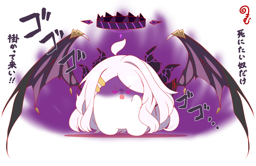 ahoge aura black_wings blue_archive chibi dark_aura fang full_body grey_hair hair_ornament hairclip halo hand_up highres hina_(blue_archive) horns kurukurumagical long_hair looking_at_viewer motion_lines open_mouth outline parted_bangs purple_eyes red_outline shadow single_hair_intake solo standing translation_request v-shaped_eyebrows very_long_hair white_background wings