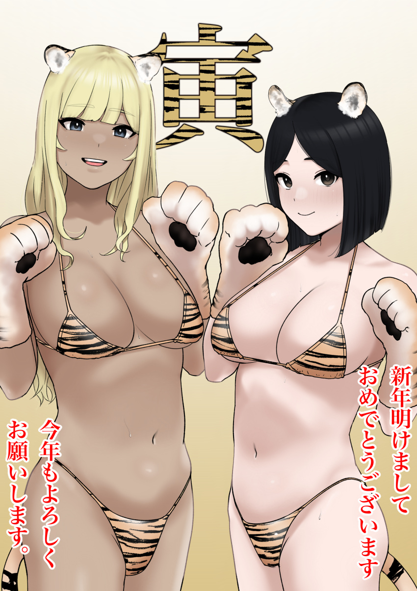 2girls :d absurdres animal_ears animal_hands animal_print black_hair blonde_hair blue_eyes blunt_bangs blush brown_eyes dark-skinned_female dark_skin gloves highres long_hair looking_at_viewer multiple_girls navel original parted_bangs paw_gloves short_hair smile sweat tail tantanmen72 teeth tiger_ears tiger_print tiger_tail translation_request