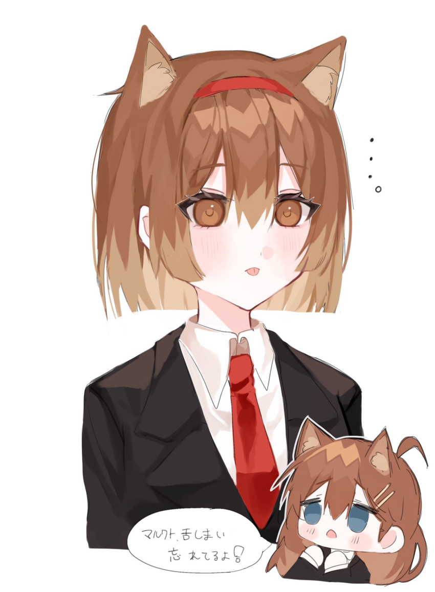 2girls animal_ears black_jacket blush brown_eyes brown_hair cat_ears chibi chibi_inset collared_shirt highres hod_(project_moon) jacket lobotomy_corporation long_sleeves malkuth_(project_moon) mimingaminchi multiple_girls necktie project_moon red_necktie shirt simple_background speech_bubble tongue tongue_out translation_request upper_body white_background white_shirt wing_collar