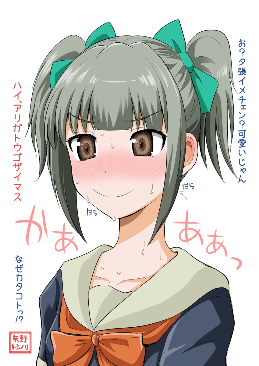 3: alternate_hairstyle bangs blush bow bowtie brown_eyes commentary_request embarrassed hair_bow hair_ribbon highres kantai_collection looking_at_viewer ribbon school_uniform serafuku silver_hair solo sweat translated twintails upper_body v-shaped_eyebrows yano_toshinori yuubari_(kantai_collection)