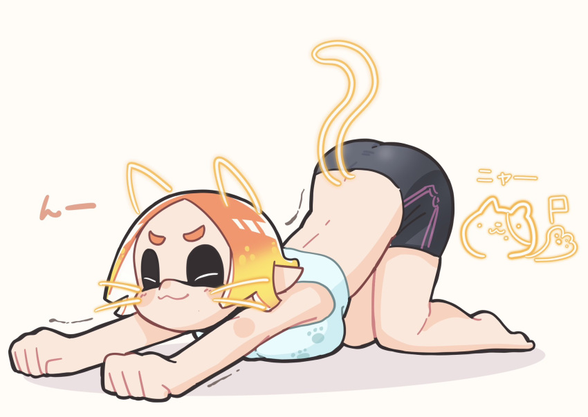 :3 all_fours animal_ears ass bike_shorts blonde_hair breast_press breasts cat_ears cat_girl cat_stretch cat_tail closed_eyes gradient_hair hekoningyou_(waraningyou) highres inkling inkling_girl inkling_player_character large_breasts multicolored_hair orange_hair paw_print short_eyebrows short_hair splatoon_(series) stretching tail top-down_bottom-up trembling white_background