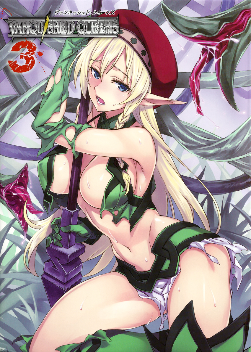 1girl alleyne_(queen's_blade) alleyne_(queen's_blade) armor beret blonde_hair blue_eyes breasts elf hat large_breasts long_hair lying official_art open_mouth pointy_ears queen's_blade queen's_blade solo torn_clothes weapon