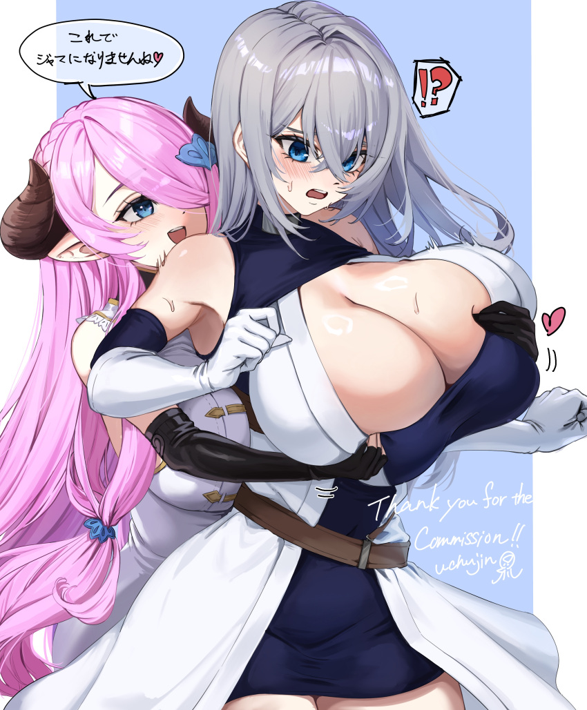 !? 2girls absurdres bare_shoulders belt blue_dress blue_eyes blush breasts cleavage cleavage_cutout clothing_cutout commission cowboy_shot crossover curvy draph dress elbow_gloves fingerless_gloves frilled_dress frills gloves grabbing grabbing_from_behind granblue_fantasy grey_hair groping hair_between_eyes hair_over_one_eye highres horns huge_breasts long_hair loose_belt multiple_girls narmaya_(granblue_fantasy) open_mouth pencil_dress pink_hair pixiv_commission pointy_ears s-rank_boukensha_de_aru_ore_no_musume_tachi_wa_juudo_no_fathercon_deshita short_dress simple_background sleeveless sleeveless_dress smile speech_bubble surprised sweatdrop translation_request uchujin_416 white_gloves yuri