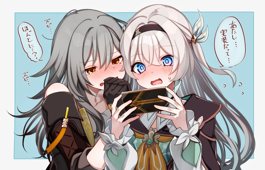 2girls black_gloves black_hairband black_jacket blue_background blue_eyes blue_pupils blush border cellphone cropped_jacket firefly_(honkai:_star_rail) flying_sweatdrops gloves grey_hair hair_between_eyes hair_intakes hairband hands_up highres honkai:_star_rail honkai_(series) jacket long_hair looking_at_phone multiple_girls neckerchief nose_blush off-shoulder_jacket off_shoulder orange_neckerchief own_hands_clasped own_hands_together phone shirt side-by-side sidelocks smartphone speech_bubble stelle_(honkai:_star_rail) tearing_up trailblazer_(honkai:_star_rail) translation_request upper_body wavy_mouth white_border white_shirt yellow_eyes yodare_(3yami8)