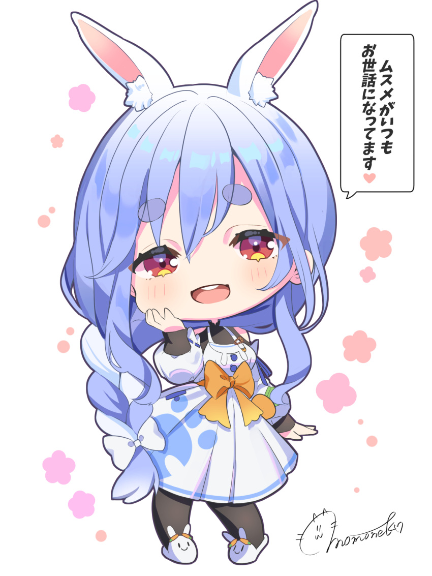 1girl animal_ears animal_slippers black_pantyhose blue_hair blush bow braid braided_ponytail bunny_slippers chibi commentary_request dress full_body hair_between_eyes hair_over_shoulder hand_on_own_cheek hand_on_own_face highres hololive long_hair looking_at_viewer mature_female momone_cco multicolored_hair open_mouth pantyhose pekomama rabbit_ears red_eyes sash short_eyebrows signature single_braid slippers smile solo streaked_hair teeth thick_eyebrows upper_teeth_only virtual_youtuber waist_bow white_dress white_footwear white_hair