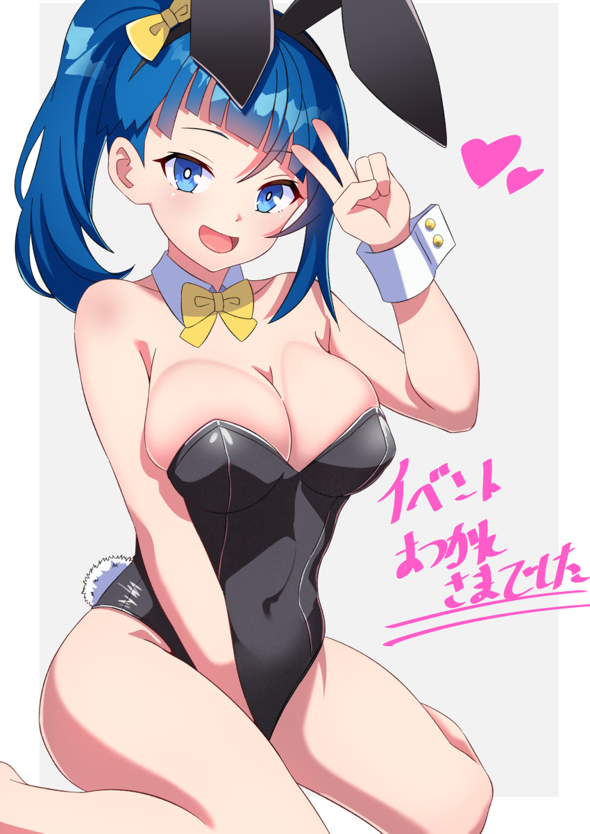 1girl animal_ears black_leotard blue_eyes blue_hair bow bowtie breasts cleavage commentary_request covered_navel cut_bangs detached_collar highres hirogaru_sky!_precure large_breasts leotard long_hair looking_at_viewer open_mouth playboy_bunny pon_tanuki_(ga7fsrge9jxblaw) ponytail precure rabbit_ears rabbit_tail single_sidelock sitting solo sora_harewataru strapless strapless_leotard tail translation_request wariza wrist_cuffs yellow_bow yellow_bowtie