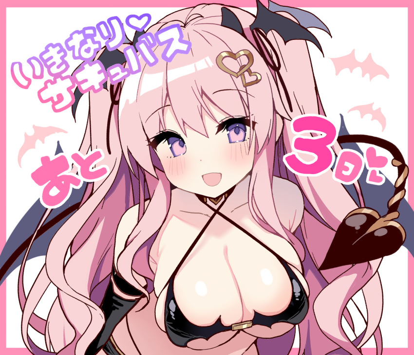 1girl blush border breasts criss-cross_halter demon_girl demon_horns demon_tail demon_wings elbow_gloves gloves hair_ornament halterneck head_wings heart heart_hair_ornament highres horns ikinari_succubus large_breasts long_hair looking_at_viewer mizuki_nemu non-web_source official_art open_mouth outside_border photoshop_(medium) pink_border pink_eyes pink_hair pink_theme shiika_yuno solo tail two_side_up upper_body wings