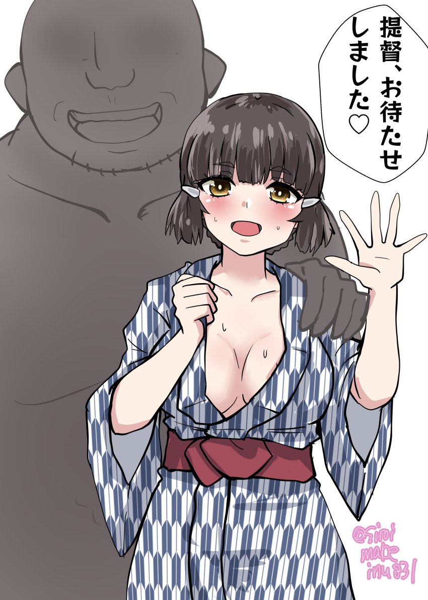 1boy 1girl absurdres bath_yukata blunt_bangs blush breasts brown_eyes cleavage commentary_request faceless faceless_male fat fat_man highres japanese_clothes kantai_collection kimono kitahama_(siroimakeinu831) large_breasts myoukou_(kancolle) netorare nose_blush one-hour_drawing_challenge open_clothes open_kimono short_hair simple_background translation_request twitter_username waving white_background yagasuri yukata