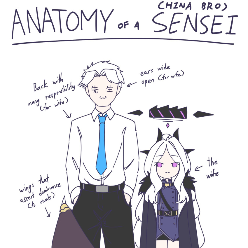 1boy 1girl :3 ahoge anatomy_of_a_gamer_(meme) arrow_(symbol) belt black_coat black_pants black_skirt blue_archive blue_necktie business_casual coat coat_on_shoulders commentary demon_girl demon_horns demon_wings english_commentary english_text faceless faceless_male forehead fur-trimmed_coat fur_trim half_updo halo hands_in_pockets height_difference highres hina_(blue_archive) horns long_hair long_sleeves looking_at_viewer meme military_uniform necktie open_clothes open_coat pants parted_bangs pencil_skirt purple_eyes sam_browne_belt sensei_(blue_archive) shirt sidelocks simple_background skirt smile symbol-only_commentary uniform wavy_hair white_background white_hair white_shirt wings zenome_leon