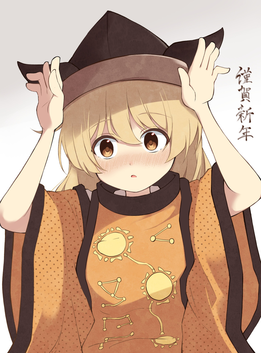 1girl absurdres black_hat blonde_hair blush brown_eyes brown_hat commentary_request detached_sleeves gradient_background hat highres iyo_mamoru long_hair long_sleeves matara_okina nose_blush orange_sleeves orange_tabard rabbit_pose shirt simple_background solo tabard touhou translation_request undershirt white_shirt wide_sleeves