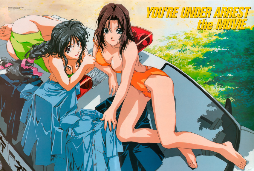 absurdres ahoge aqua_eyes ass back bangs bare_shoulders barefoot beach black_hair black_skirt blue_shirt braid breast_hold breasts brown_hair buttons car casual_one-piece_swimsuit cleavage clothes_removed copyright_name crossed_arms day feet from_above full_body grass green_swimsuit ground_vehicle hair_ribbon highres honda honda_today kobayakawa_miyuki legs light_smile long_hair long_legs looking_at_viewer lying medium_breasts motor_vehicle multiple_girls nakajima_atsuko official_art on_side on_stomach on_vehicle one-piece_swimsuit open_clothes open_shirt orange_swimsuit outdoors pencil_skirt pocket police police_car police_uniform purple_eyes ribbon scan shirt shirt_removed short_hair short_sleeves single_braid skirt skirt_removed smile strap_slip strapless strapless_swimsuit swimsuit tsujimoto_natsumi unbuttoned uniform you're_under_arrest