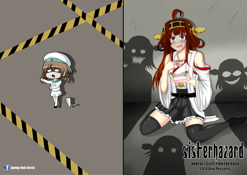 absurdres ahoge bare_shoulders batsubyou brown_hair cat commentary cover cover_page cup detached_sleeves doujin_cover drie english error_musume haruna_(kantai_collection) headgear hiei_(kantai_collection) highres japanese_clothes kantai_collection kirishima_(kantai_collection) kongou_(kantai_collection) long_hair multiple_girls nontraditional_miko ominous_shadow outstretched_arms shadow silhouette sitting teacup tears thighhighs wariza zombie_pose