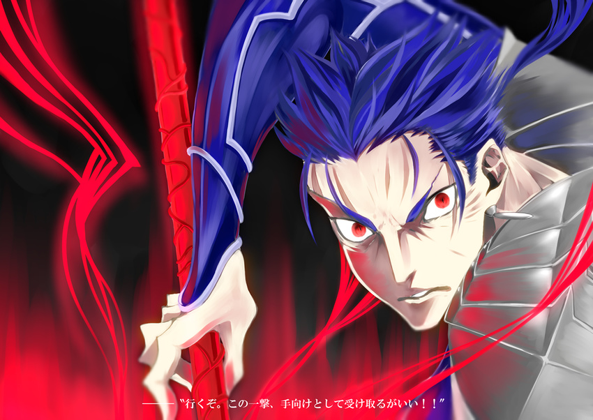 blue_hair fate/stay_night fate_(series) gae_bolg lancer long_hair male_focus ponytail red_eyes solo translation_request zebra_(shimaism2010)