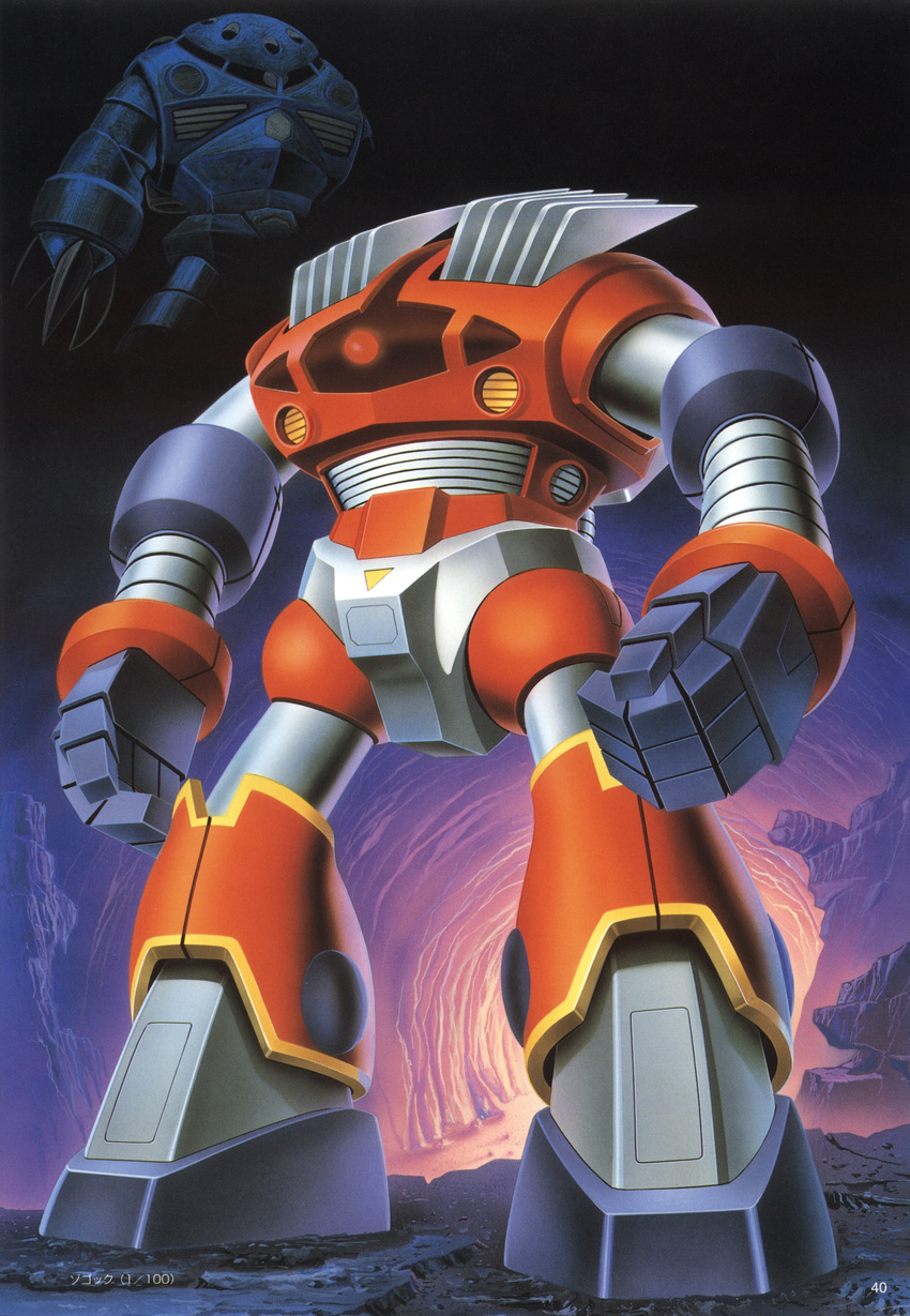 gundam gundam_msv highres mecha mobile_suit_gundam official_art scan z'gok z'gok zogok