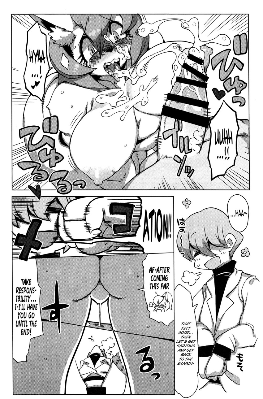 anthro big_breasts bikini breasts canine cleavage clothed clothing collar comic cum dog fellatio female fur hair huge_breasts kemono long_hair mammal monochrome oral penis pussy pussy_juice ricosye sex swimsuit