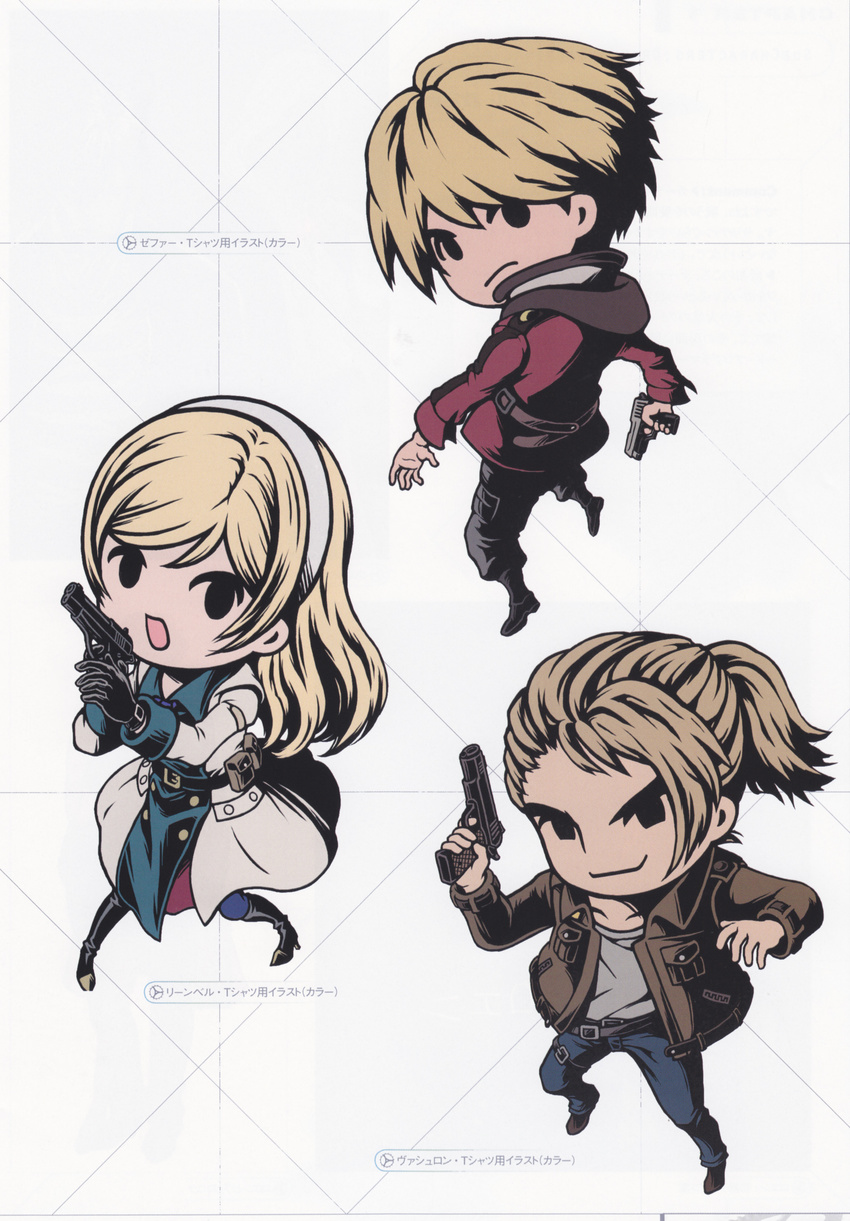 2boys absurdres artist_request blonde_hair brown_hair chibi end_of_eternity gloves gun hairband highres multiple_boys ponytail reanbell scan vashyron weapon zephyr_(end_of_eternity)