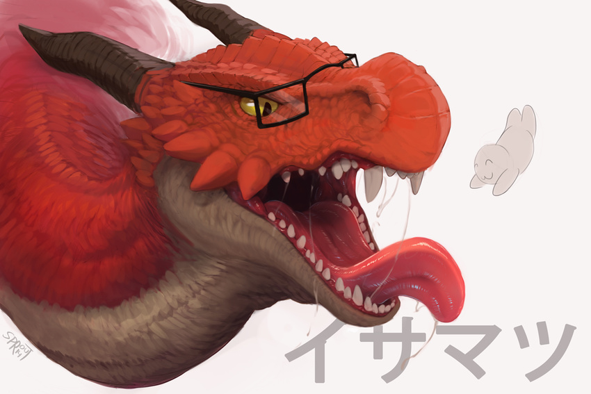 ambiguous_gender dragon horn imminent_vore japanese_text open_mouth saliva scalie sprout teeth text tongue tongue_out vore