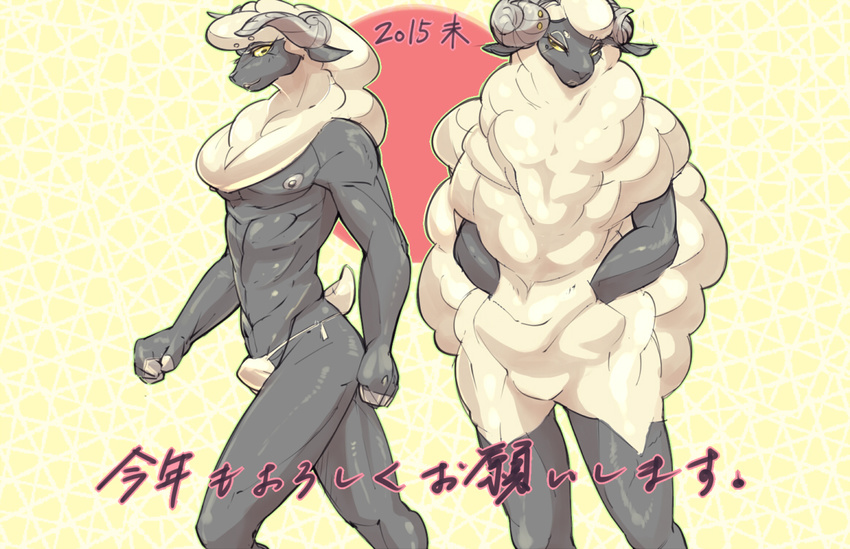 2015 anthro caprine horizontal_pupils horn japanese_text male mammal sasamix sheep solo text thong yellow_eyes