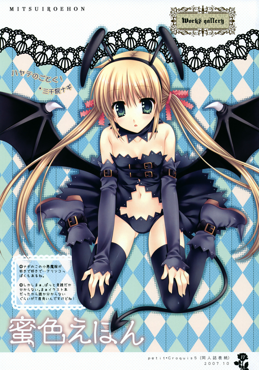 absurdres antennae blonde_hair blush boots demon_tail demon_wings detached_sleeves gothic green_eyes hair_ribbon hayate_no_gotoku! highres huge_filesize kneeling long_hair ribbon sanzen'in_nagi solo tail tatekawa_mako thighhighs twintails wings