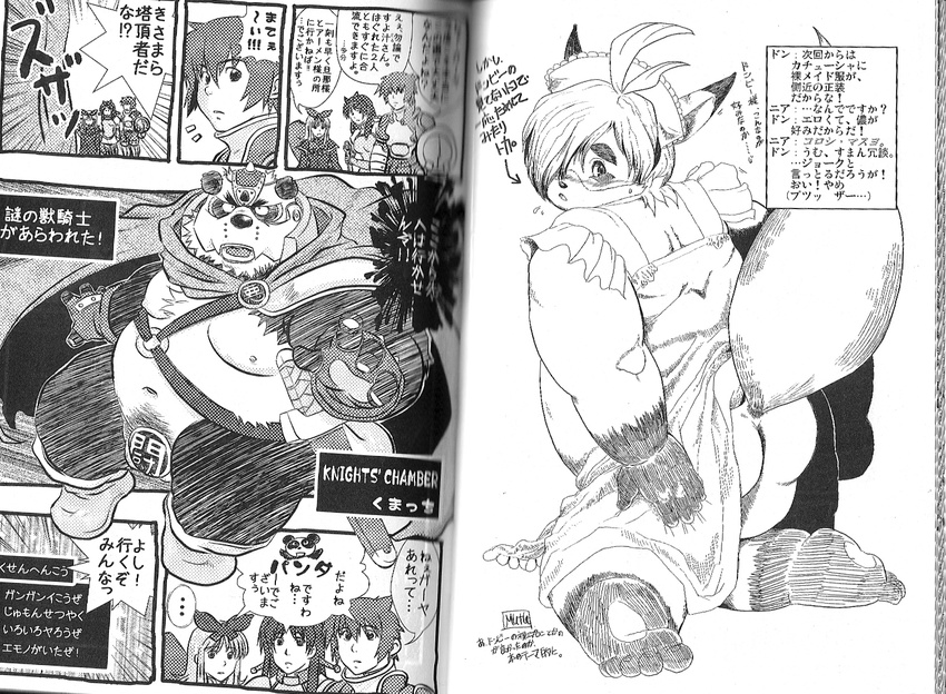 armor bear chubby clothing comic crossdressing human japanese_text kumacchi lagomorph maid maid_uniform male mammal panda rabbit text translation_request