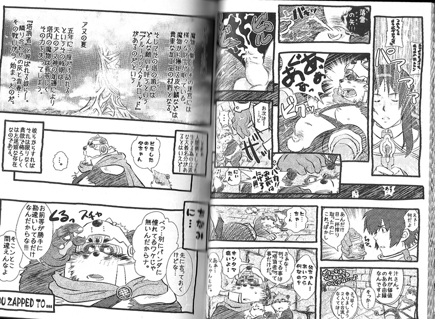 armor bear blush comic cum group human japanese_text kumacchi male mammal mustelid otter panda penis red_panda text translation_request