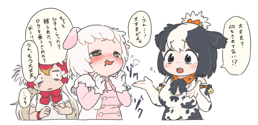 animal_ears animal_print appleq bangs bare_shoulders bell black_eyes black_hair blonde_hair blush bow bowtie chibi chicken_(kemono_friends) commentary constricted_pupils cow_ears cow_print drooling elbow_gloves eyebrows_visible_through_hair flying_sweatdrops gloom_(expression) gloves good_meat_day hair_bow hands_up highres holstein_friesian_cattle_(kemono_friends) kemono_friends long_hair long_sleeves looking_at_another looking_up masochism multicolored_hair multiple_girls nose_blush open_mouth pig_(kemono_friends) pig_ears red_hair shirt short_hair short_over_long_sleeves short_sleeves simple_background smile sweater_vest translated trembling two-tone_hair upper_body white_background white_hair yellow_eyes
