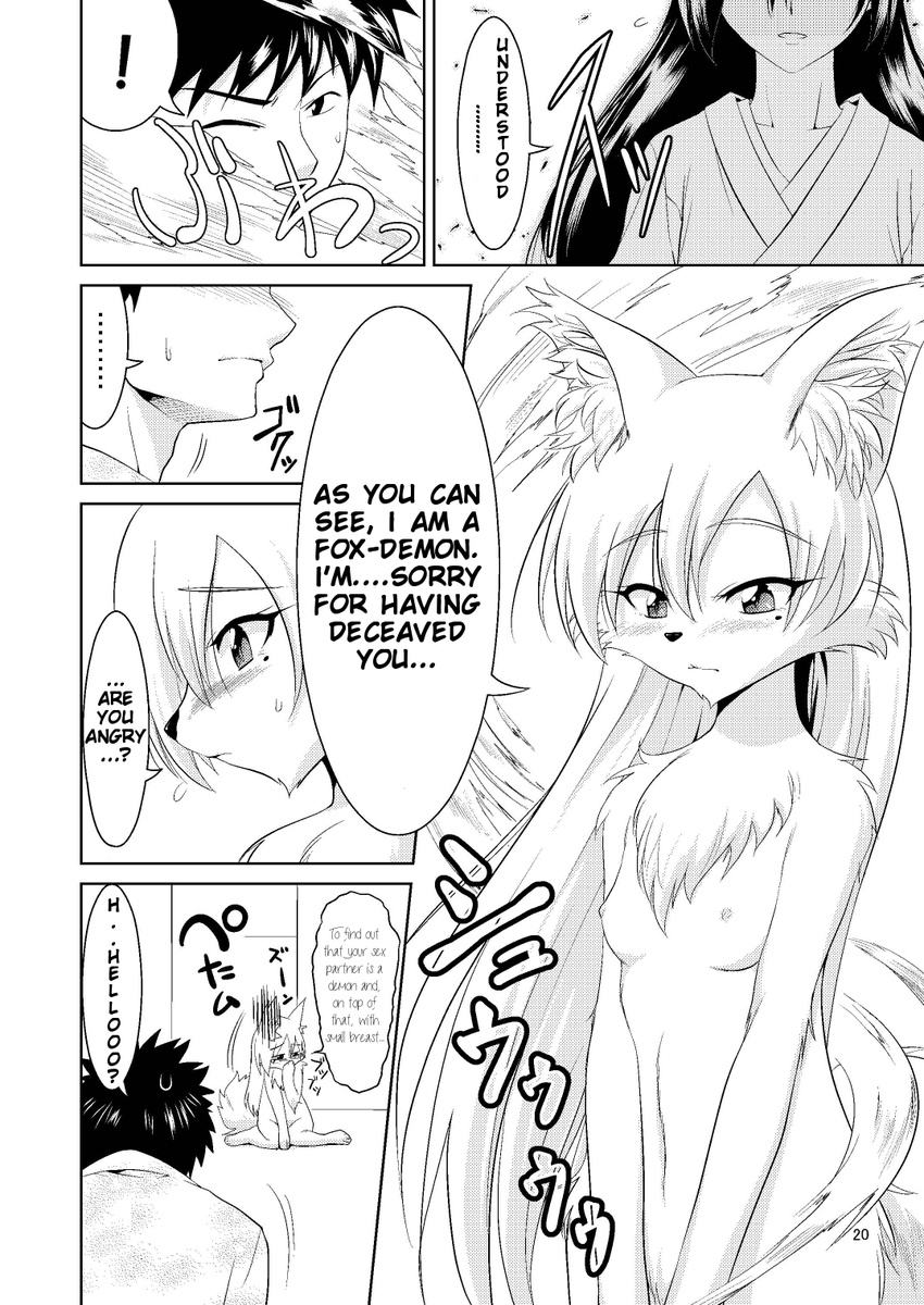 anthro black_hair canine comic female fox greone hair human kemono long_hair male mammal nipples nme nude short_hair transformation translated