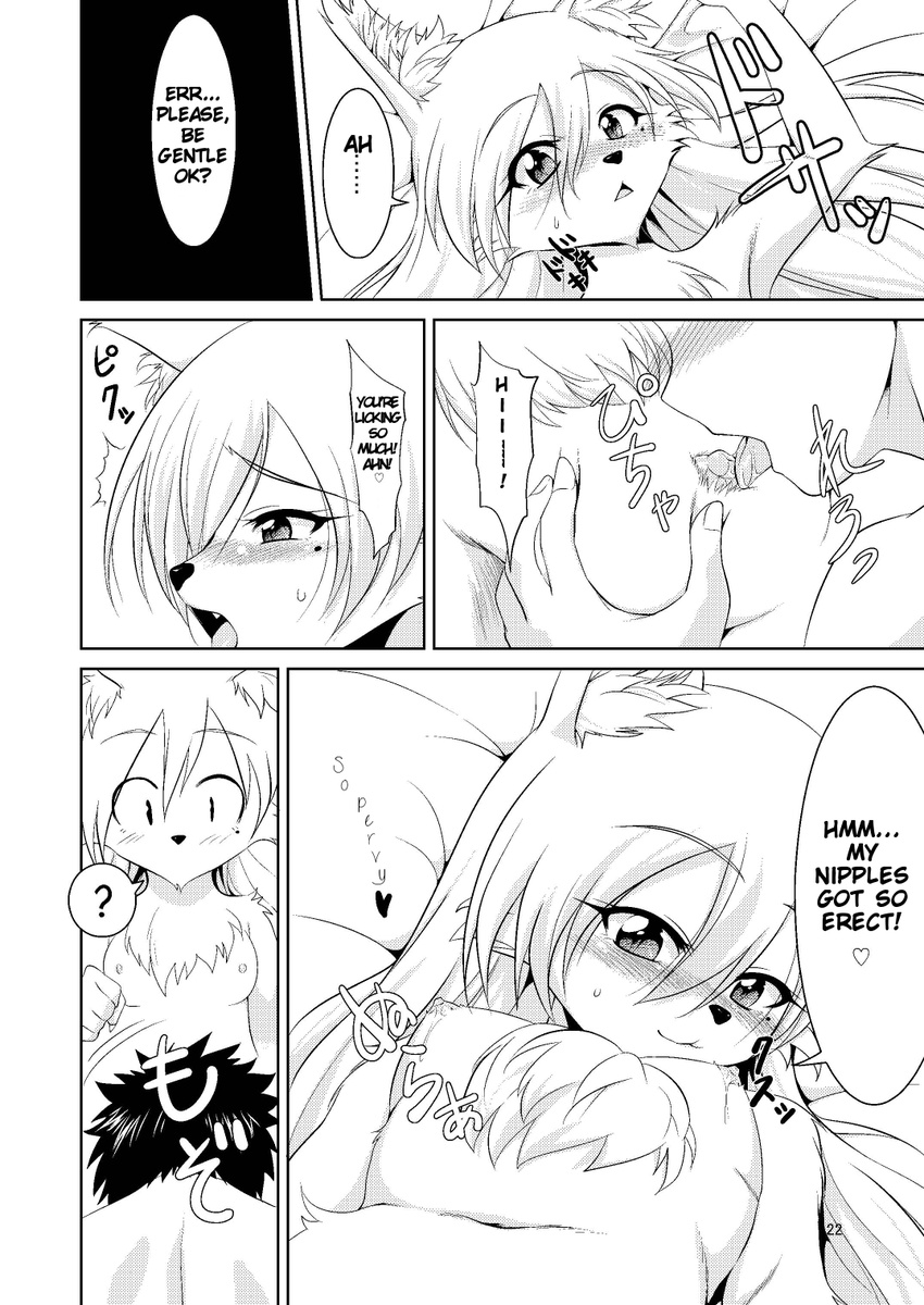 anthro black_hair breasts canine comic female fox greone hair human kemono licking long_hair mammal nipples nme pussy short_hair tongue tongue_out translated