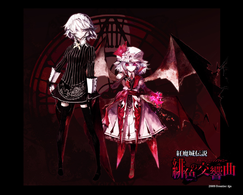 alternate_costume banpai_akira bat_wings blue_eyes blue_hair braid hat izayoi_sakuya koumajou_densetsu koumajou_densetsu_1 multiple_girls pocket_watch red_eyes remilia_scarlet ribbon short_hair silver_hair touhou twin_braids vampire watch wings