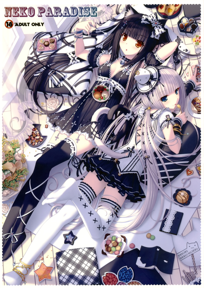 absurdres animal_ears bell bell_collar black_hair black_nails blue_eyes book bow bracelet brown_eyes candy cat_ears cat_tail chocola_(sayori) collar dessert food gothic_lolita hair_bow hat highres jewelry lolita_fashion long_hair macaron multiple_girls nail_art nail_polish nekopara pastry sayori spoon star tail thighhighs vanilla_(sayori) very_long_hair