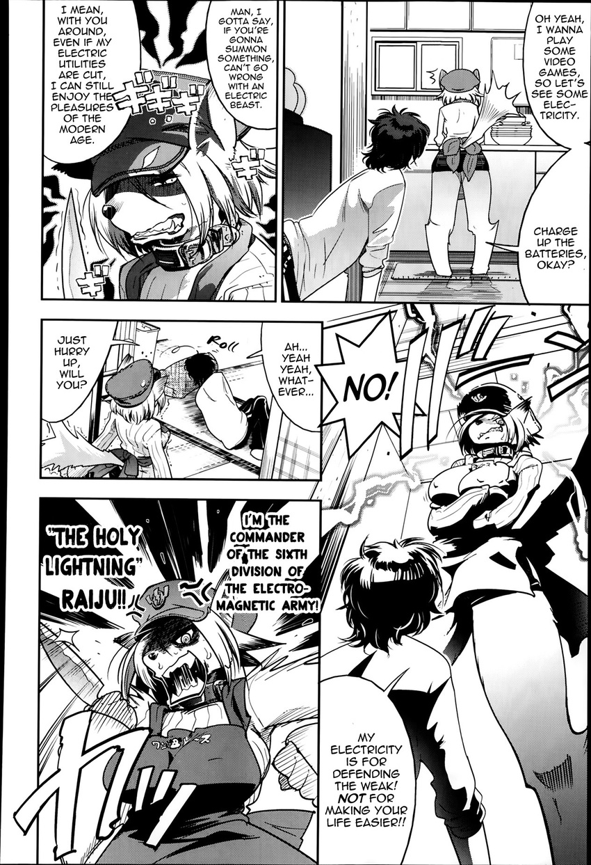 anthro big_breasts breasts butt canine comic female hair human kemono kemonono male mammal manga monochrome officer uniform