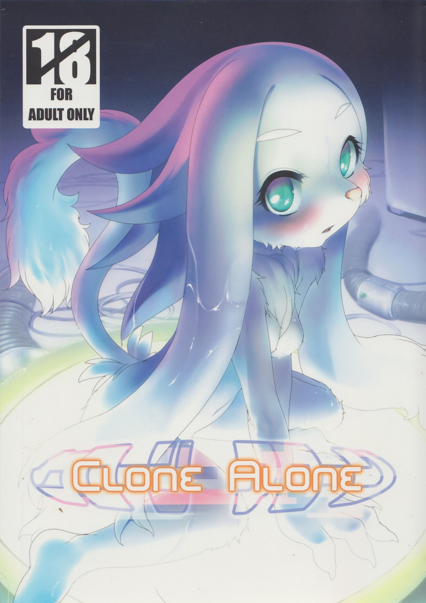 blue_eyes canine cloning comic cover cum dog doujin_cover female fur greone kemono mammal nme white_fur