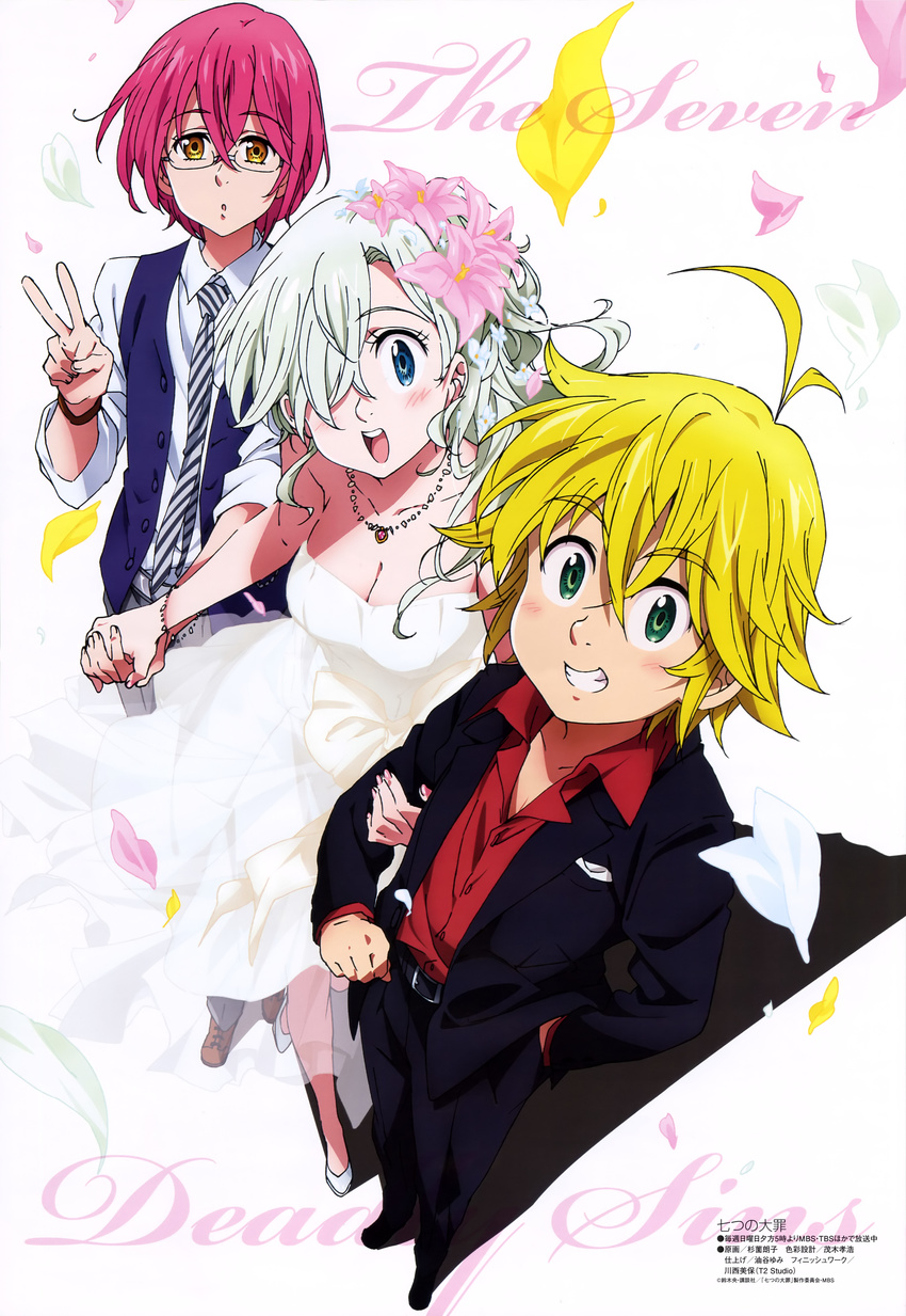 2boys absurdres ahoge blonde_hair blue_eyes blush bracelet breasts cleavage dress elizabeth_liones flower glasses gowther green_eyes hair_over_one_eye happy highres holding_hands jewelry long_hair medium_breasts meliodas multiple_boys nail_polish nanatsu_no_taizai necklace necktie open_mouth pink_hair short_hair smile white_dress yellow_eyes