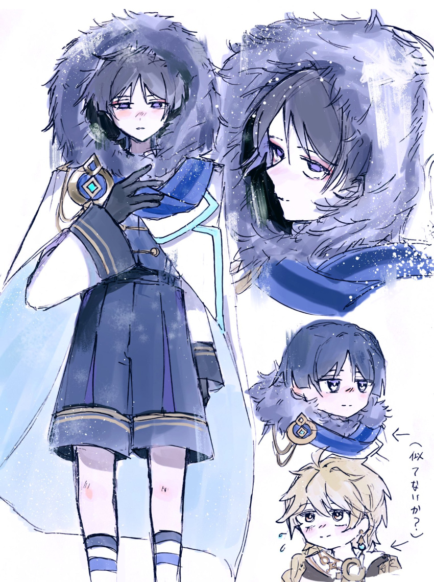 2boys adapted_costume aether_(genshin_impact) ahoge aqua_gem armor arrow_(symbol) black_gloves black_hair black_shirt black_shorts black_socks blonde_hair blue_scarf blunt_ends blush braid brown_shirt bt7gj3 closed_mouth coat commentary_request earrings eyeshadow feet_out_of_frame flying_sweatdrops fur-trimmed_coat fur_trim gem genshin_impact gloves hair_between_eyes highres hood hooded_coat jewelry leg_warmers long_hair long_sleeves looking_at_viewer looking_up low-braided_long_hair low-tied_long_hair makeup male_focus multiple_boys multiple_views official_alternate_costume open_clothes open_coat parted_bangs purple_eyes red_eyeshadow scaramouche_(genshin_impact) scarf shirt short_hair shorts shoulder_armor simple_background single_braid single_earring smile socks solo_focus standing teeth upper_body vision_(genshin_impact) wanderer_(genshin_impact) wanderer_(nord_express)_(genshin_impact) white_background white_coat white_leg_warmers white_scarf wide_sleeves yellow_eyes