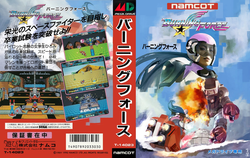 1990 1girl armor asian battle brand_name_imitation burning_force daniel_oduber explosion fake_box_art flying game_console helmet highres hover_bike landship leotard mecha namco realistic robot screencap sega sega_mega_drive signature tengenji_hiromi uniform video_game