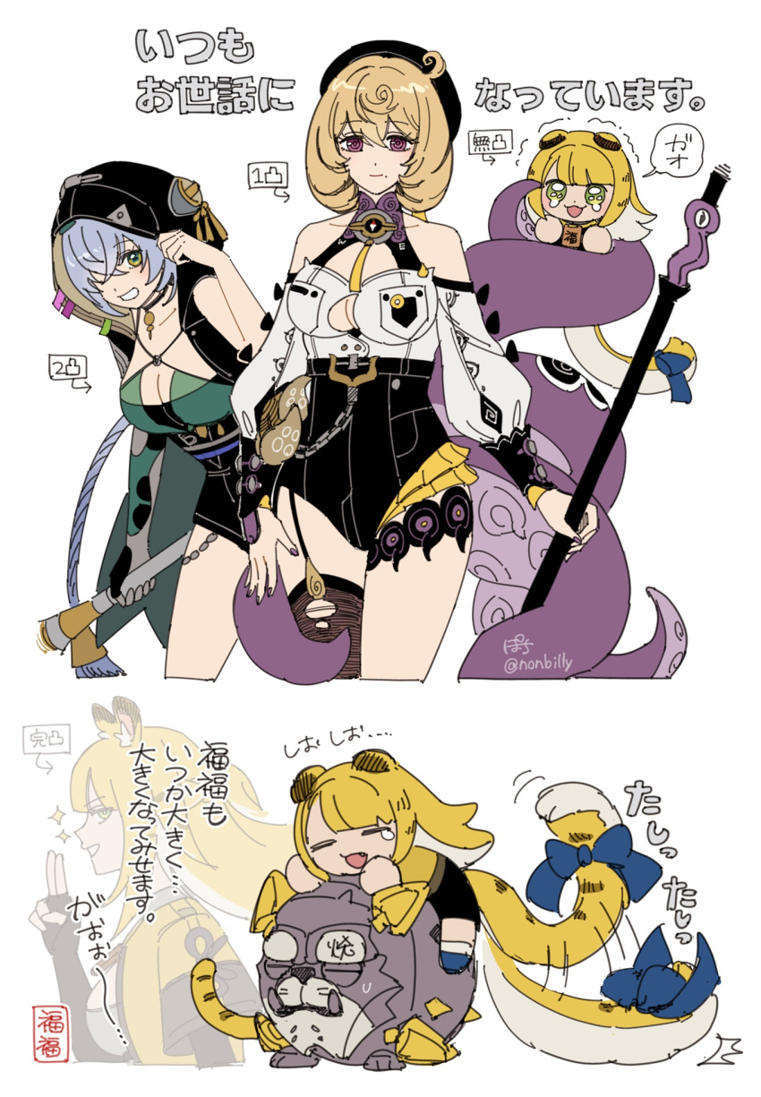 3girls afterimage animal_ear_fluff animal_ears asymmetrical_shorts bare_shoulders beret black_hat black_shorts black_unitard blonde_hair blue_hair bow breasts button_gap closed_eyes closed_mouth colored_inner_hair detached_sleeves garter_straps goat_girl green_eyes hair_between_eyes hat high-waist_shorts highres holding holding_staff holding_weapon hood hood_up hu_wei_(zenless_zone_zero) jacket ju_fufu large_breasts long_hair lucia_elowen mole mole_under_mouth motion_lines multicolored_hair multiple_girls nonbilly open_mouth purple_eyes purple_nails shirt short_hair shorts single_garter_strap single_thighhigh smile sparkle staff striped_fur striped_hair suction_cups tail tail_bow tail_ornament tentacle_girl tentacle_tail tentacles thighhighs tiger_ears tiger_girl tiger_stripes tiger_tail translation_request weapon white_background white_shirt yellow_jacket yidhari_murphy zenless_zone_zero