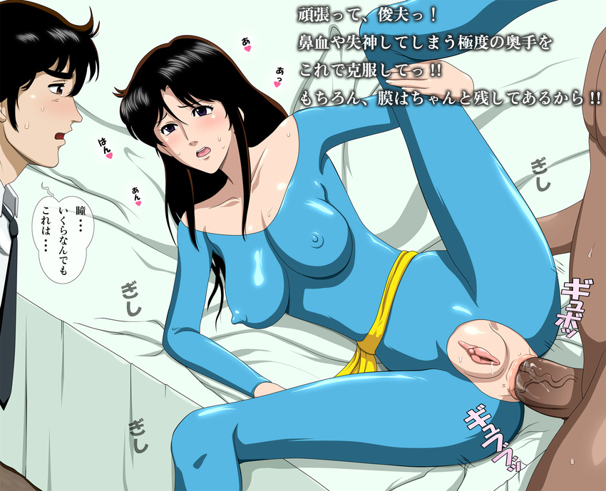1girl 2boys anal blush bodysuit breasts cat's_eye cat's_eye character_request circle_anco crotchless erect_nipples hetero highres interracial kisugi_hitomi lying multiple_boys on_side penis pussy sex spooning sweat text torn_clothes translation_request uncensored utsumi_toshio