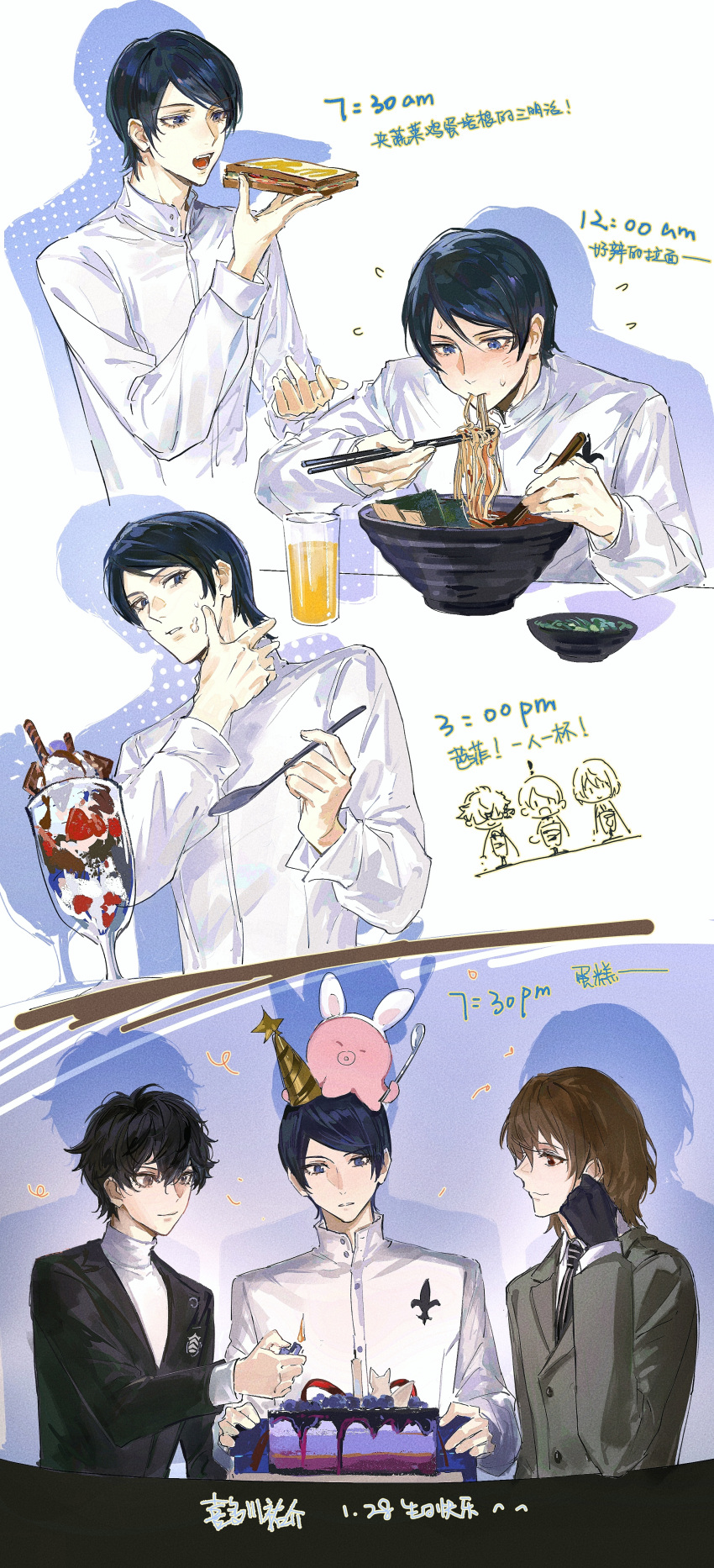 3boys absurdres akechi_goro amamiya_ren birthday birthday_cake black_gloves black_hair blazer blue_eyes blue_hair blush bowl brown_eyes brown_hair cake candle chinese_text chopsticks collared_jacket collared_shirt commentary creature de678997 doll doodle_inset double-parted_bangs eating facing_to_the_side facing_viewer food food_on_face from_below from_side gloves green_jacket grey_eyes hair_between_eyes hand_on_own_cheek hand_on_own_face happy_birthday highres holding holding_food jacket juice kitagawa_yusuke kosei_high_school_uniform lighter long_sleeves looking_at_food looking_down looking_to_the_side male_focus mini_party_hat multicolored_necktie multiple_boys multiple_views necktie noodles object_on_head open_mouth orange_juice parfait parted_lips persona persona_5 school_uniform shadow shirt shuujin_academy_school_uniform simple_background small_sweatdrop smile strawberry_parfait striped_clothes striped_necktie sweatdrop sweater swept_bangs table teeth timestamp translated turtleneck turtleneck_sweater upper_body white_background white_jacket white_shirt white_sweater
