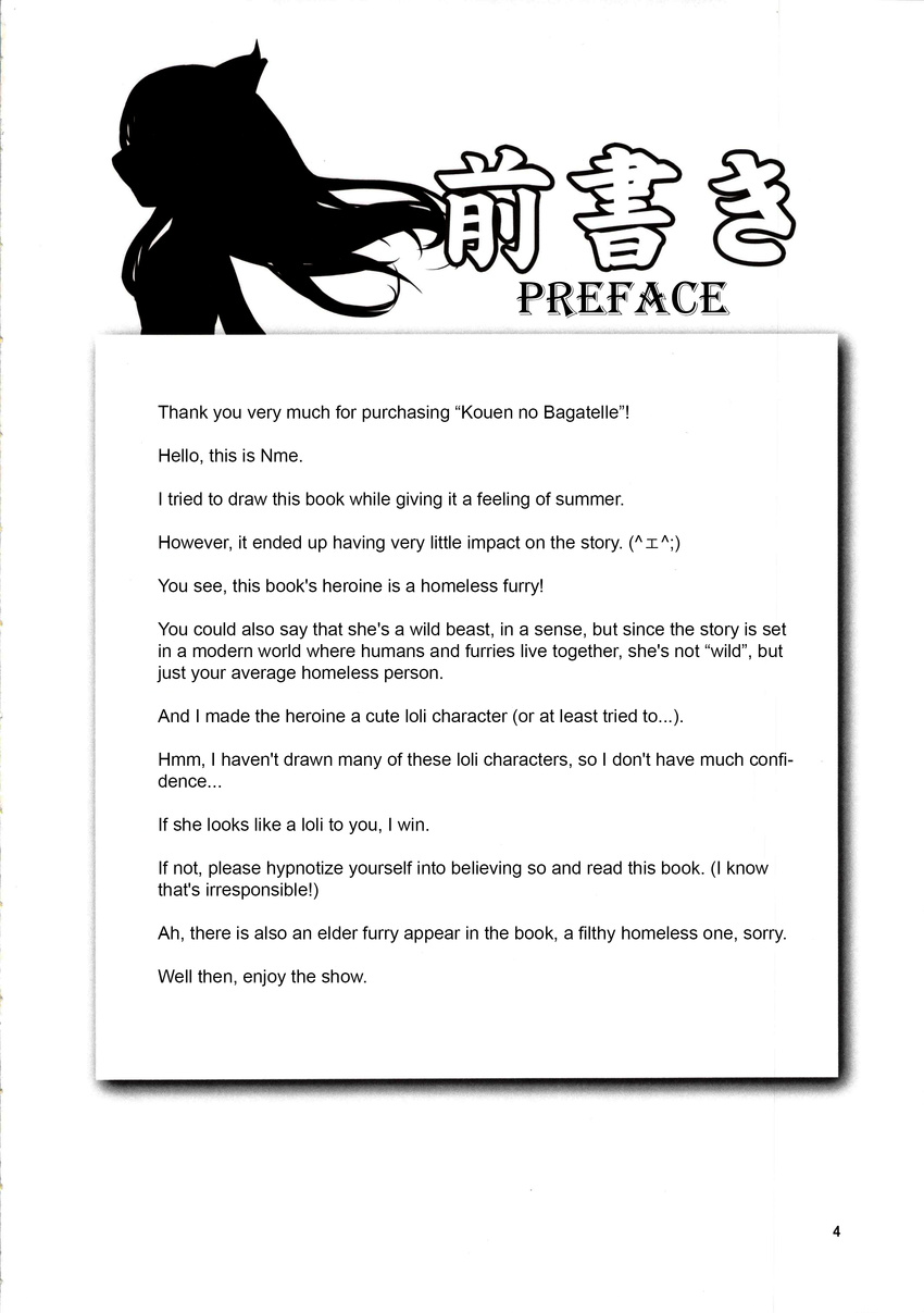 canine comic dog female greone hair japanese_text kemono long_hair mammal nme text translated