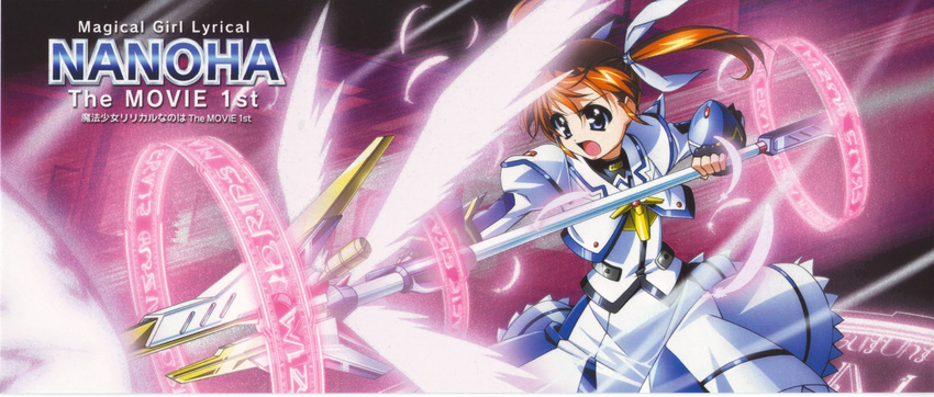 copyright_name energy_wings feathers fingerless_gloves gloves hair_ribbon highres lyrical_nanoha magic_circle magical_girl mahou_shoujo_lyrical_nanoha mahou_shoujo_lyrical_nanoha_the_movie_1st okuda_yasuhiro purple_eyes raising_heart red_hair ribbon screaming solo takamachi_nanoha twintails wings