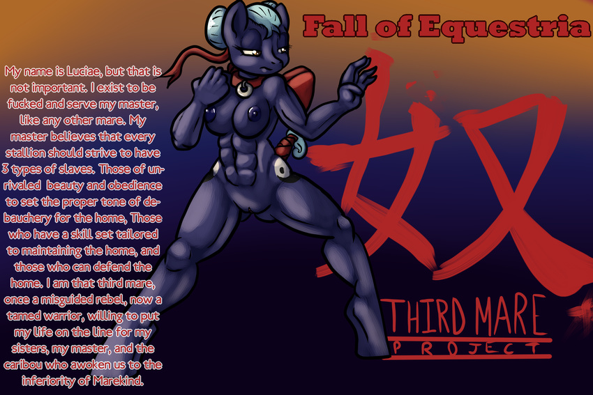 abs anthro breasts brown_eyes clexyoshi collar cutie_mark english_text equine fall_of_equestria female fighting_stance hair_bun mammal martial_arts my_little_pony nipples nude pegasus pussy slave solo standing text wings wrap