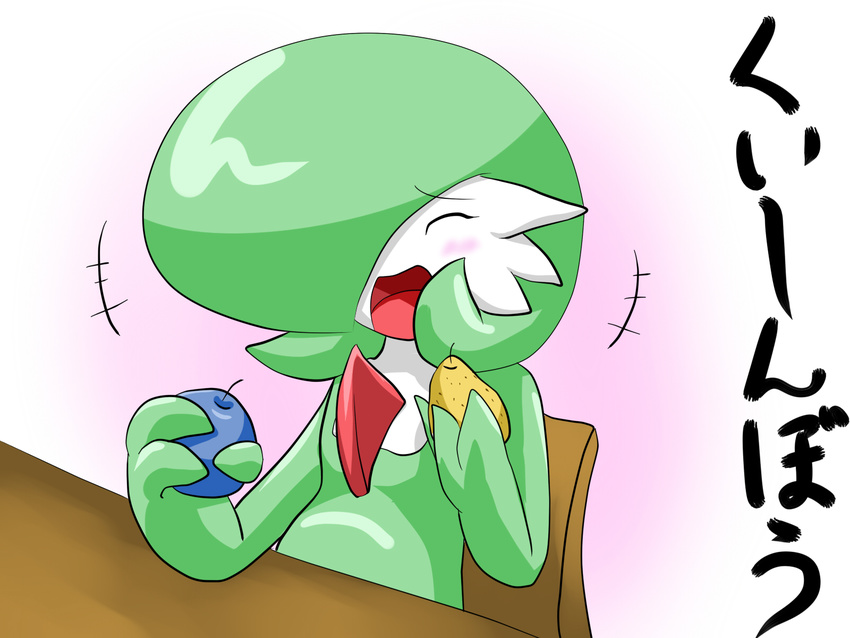 berry blush eyes_closed fantajii_dm_(artist) female fruit gardevoir green_hair hair humanoid japanese_text laugh nintendo open_mouth plain_background pok&eacute;mon solo table text video_games