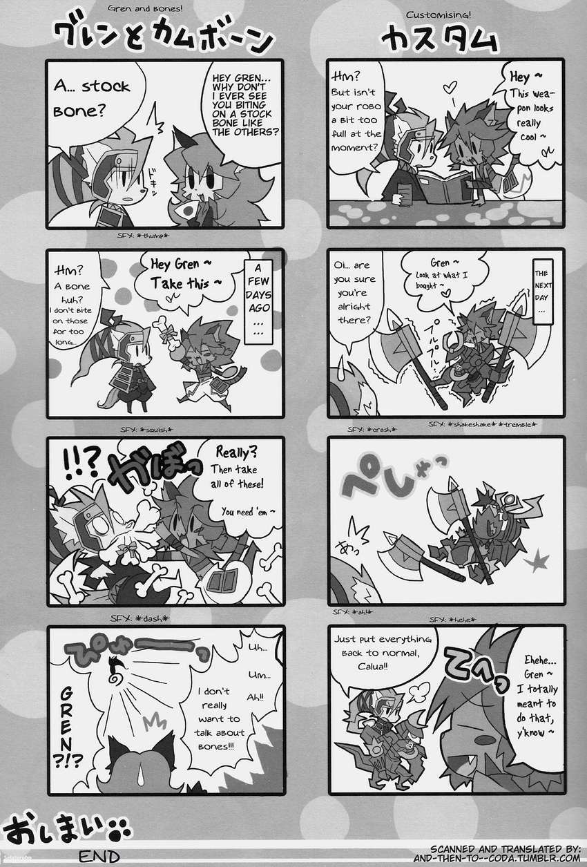 anthro calua_napage canine comic cute feline female gren_sacher male mammal op&eacute;ra_kranz solatorobo