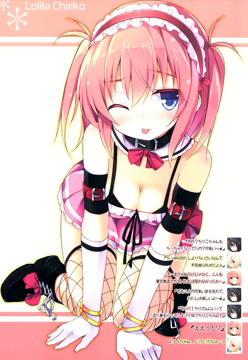 ;p absurdres all_fours black_footwear blue_eyes blush boots bra bracelet breasts buckle chiri_(atlanta) chiriko_(atlanta) cleavage collar dress fishnet_legwear fishnets hair_ornament hairband highres jewelry lolita_hairband looking_at_viewer medium_breasts one_eye_closed original pink_hair simple_background solo strap tongue tongue_out twintails underwear white_background