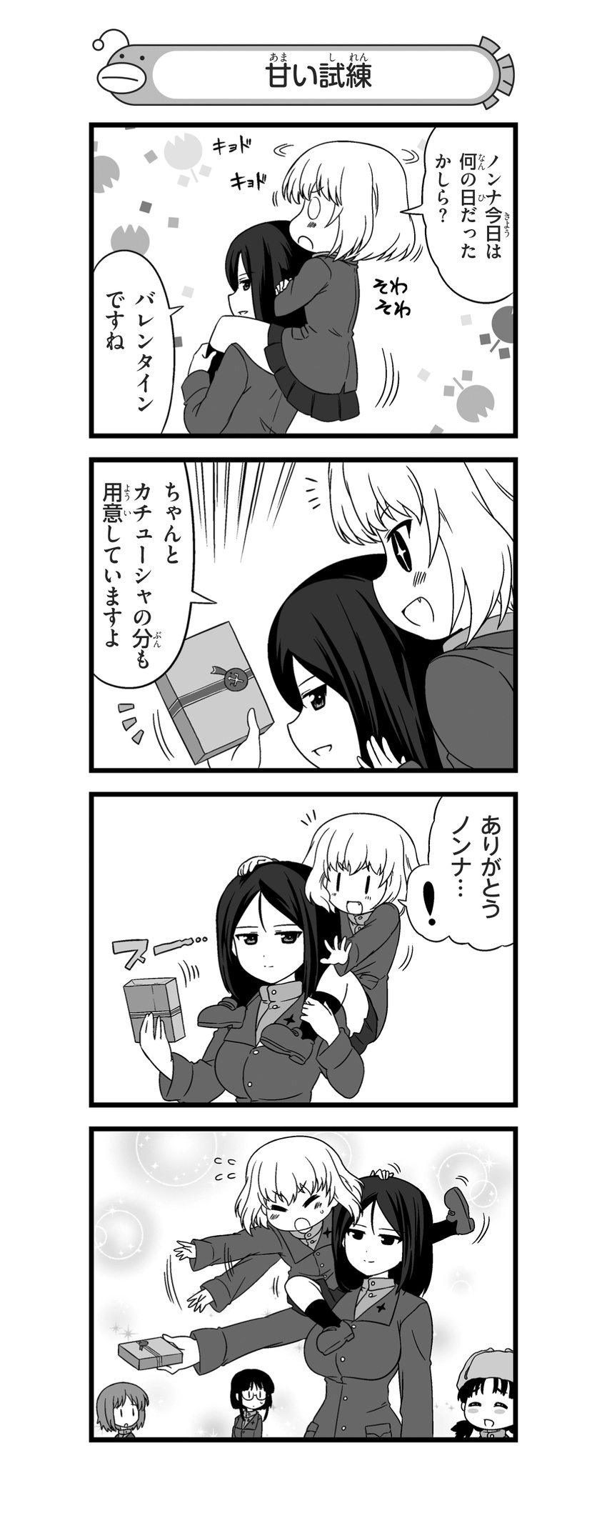 5girls absurdres alina_(girls_und_panzer) blush blush_stickers carrying closed_eyes comic crossed_arms extra fang fur_hat gift girls_und_panzer glasses greyscale hat highres holding jacket katyusha loafers long_hair miniskirt monochrome multiple_girls nanashiro_gorou nina_(girls_und_panzer) nonna o_o official_art open_mouth pdf_available pleated_skirt pravda_school_uniform reaching school_uniform shoes short_hair shoulder_carry skirt smile socks standing star star-shaped_pupils sweatdrop symbol-shaped_pupils teasing translated turtleneck ushanka valentine