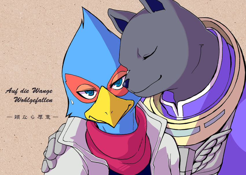 avian bird clothed clothing falco_lombardi feline gay german_text hug japanese_text male mammal nintendo panther panther_caroso smile star_fox text video_games 緋華双子