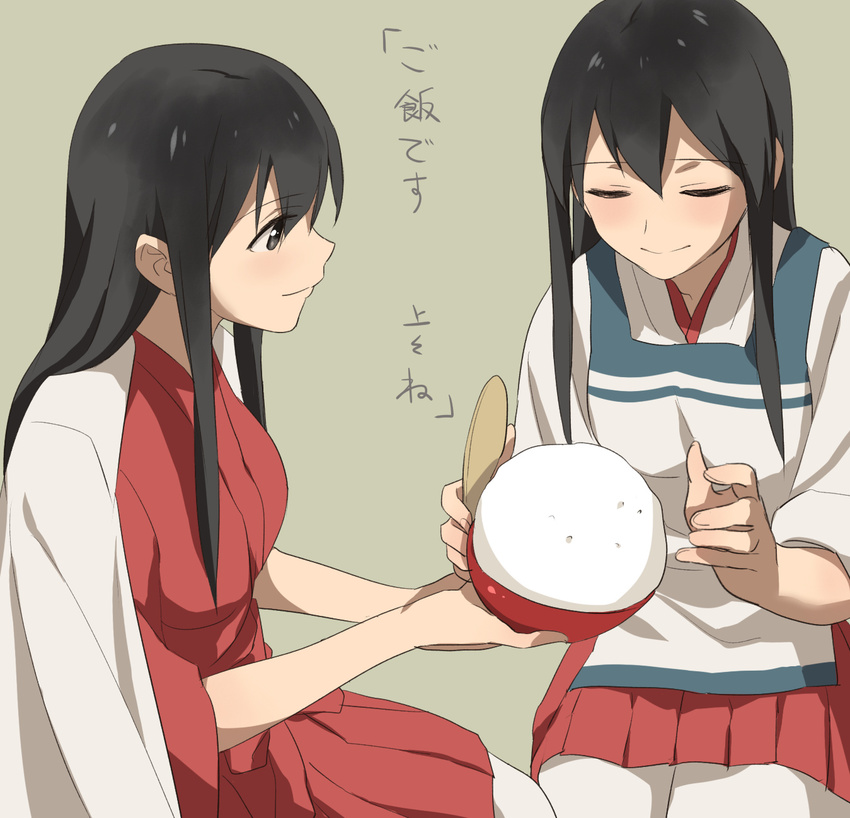 akagi_(kantai_collection) apron bad_id bad_pixiv_id black_hair bowl closed_eyes dual_persona hair_down highres japanese_clothes kantai_collection kisetsu long_hair multiple_girls paddle rice rice_spoon smile translation_request